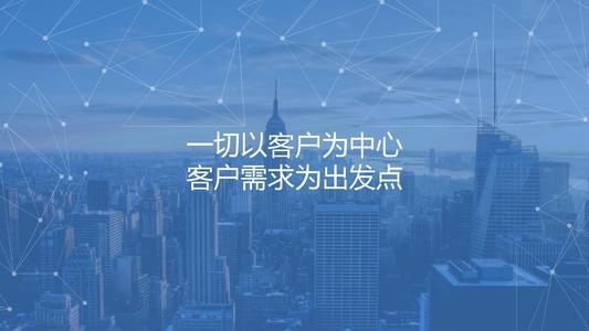 以用戶為zhong心的的內(nèi)涵 以用戶為zhong心的的內(nèi)涵