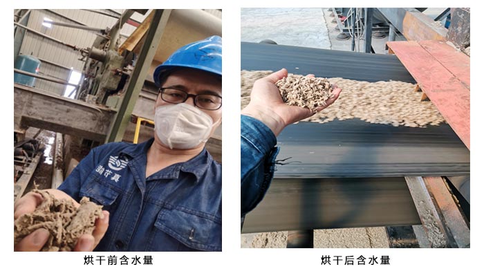 紙漿污泥烘干機(jī)干燥物料對比 紙漿污泥烘干機(jī)干燥物料對比