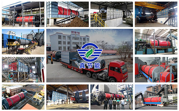 真節(jié)能滾筒污泥干燥機現(xiàn)場 真節(jié)能滾筒污泥干燥機現(xiàn)場