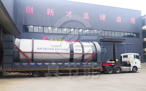 生化污泥干燥設(shè)備運(yùn)輸 生化污泥干燥設(shè)備運(yùn)輸