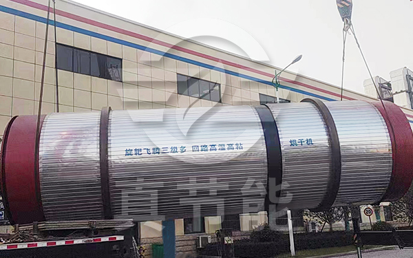 城市污泥干燥機(jī)吊裝現(xiàn)場